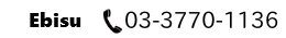 ミリュウ　恵比寿　お問い合わせ