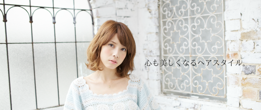 髪質改善縮毛矯正Milieu【ミリュウ】恵比寿