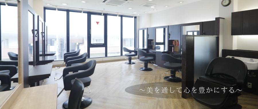 髪質改善縮毛矯正Milieu【ミリュウ】恵比寿店