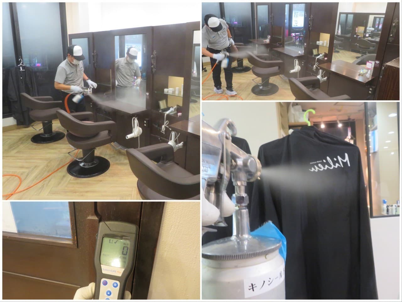 美容室　コロナ対策